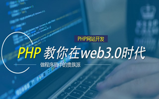 安溪 api php源码,下载的php源码怎么运行呢？